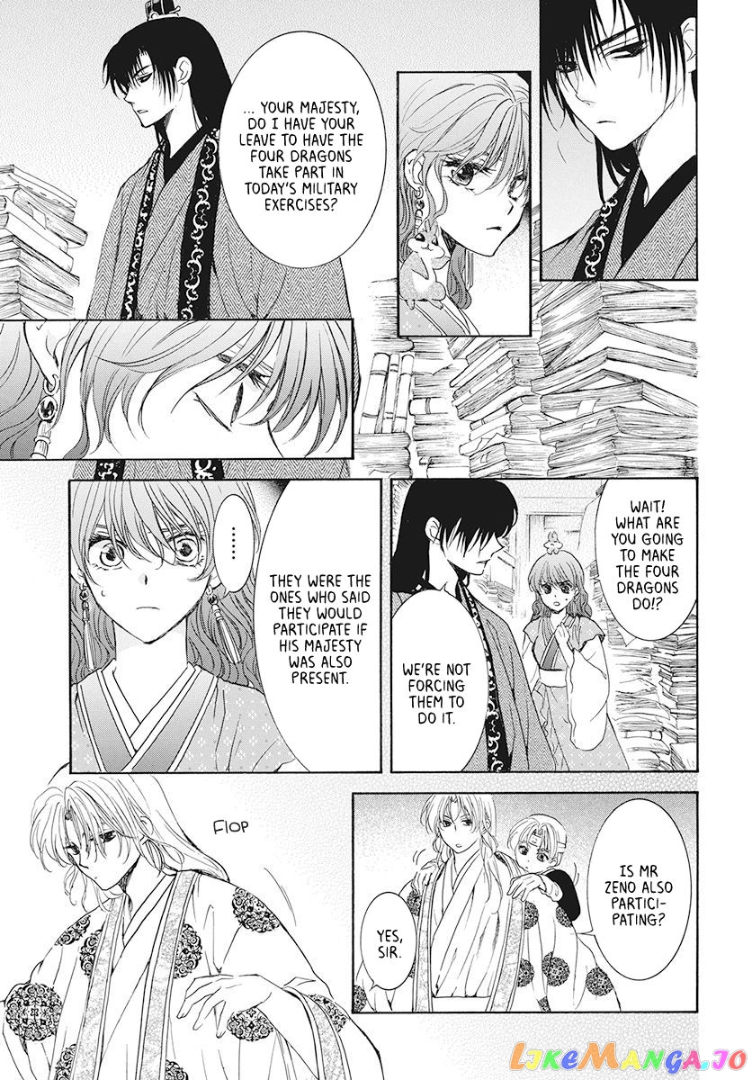 Akatsuki No Yona Chapter 189 image 09